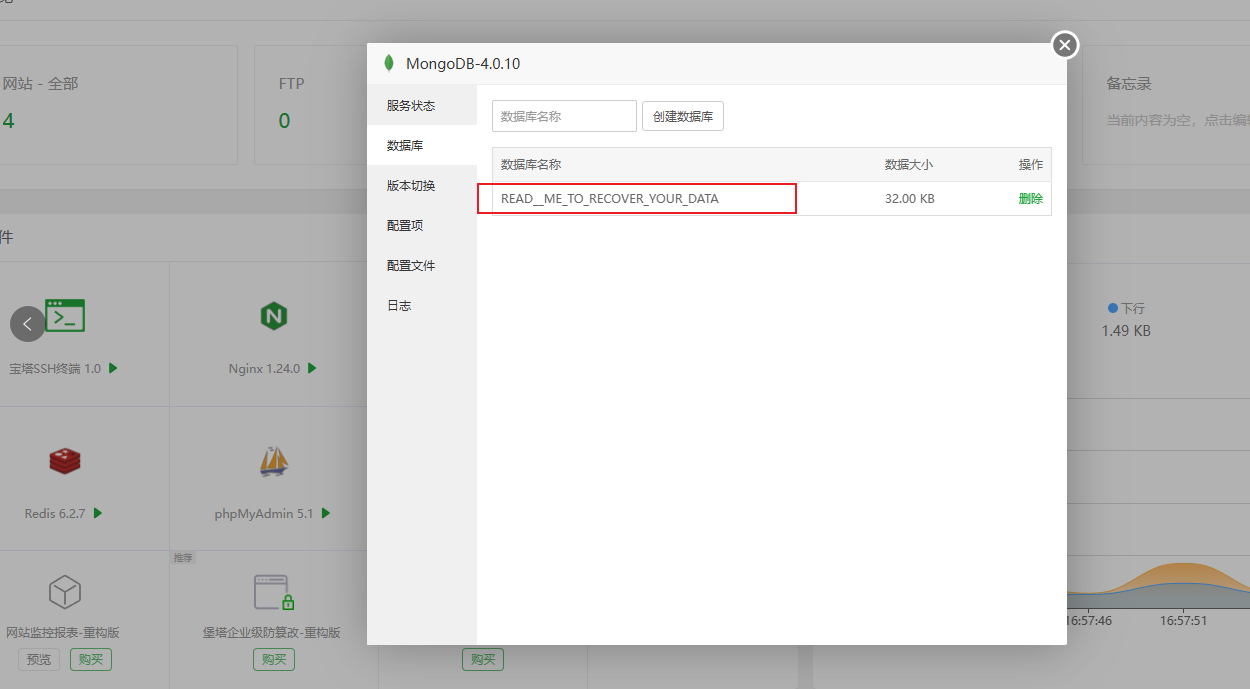 MongoDB 设置用户/密码以访问数据库